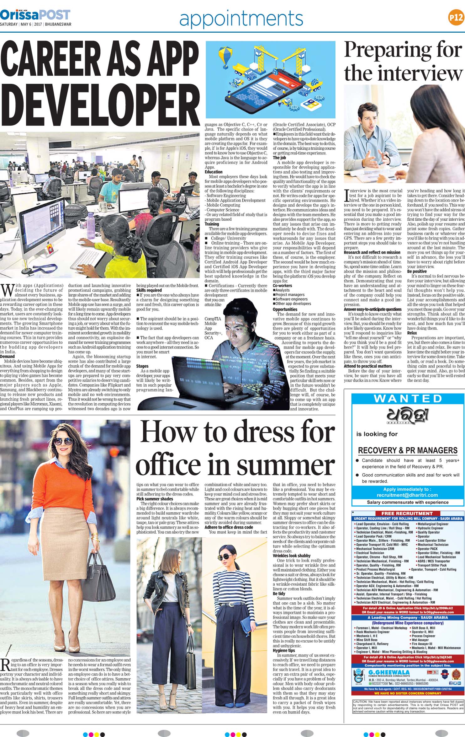 Orissa Post E Paper Sambad oriya indian newspaper of oriya language from bhubaneswar orissa. orissa post e paper