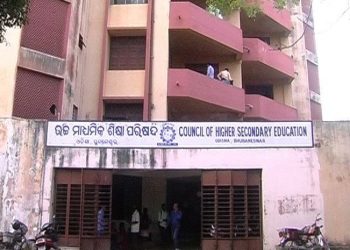 Date for Plus II Instant Examinations announced