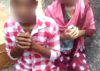 Young couple harassed