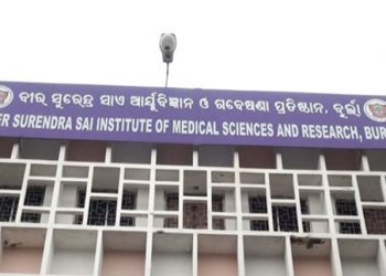 Body detained six hours at VIMSAR
