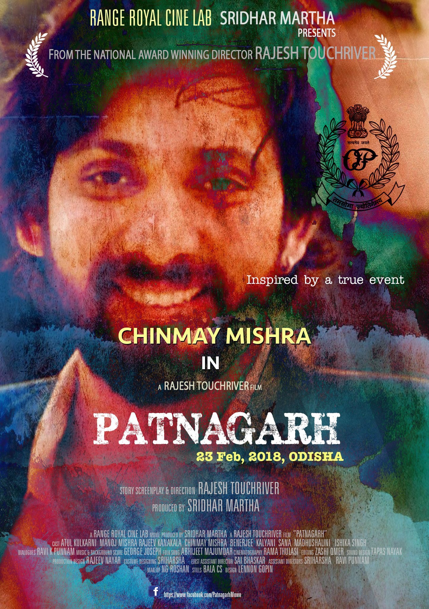 first look of film 'PATNAGARH'