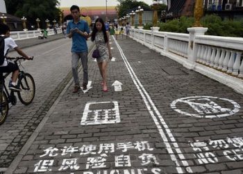 special lane for smartphone addicts