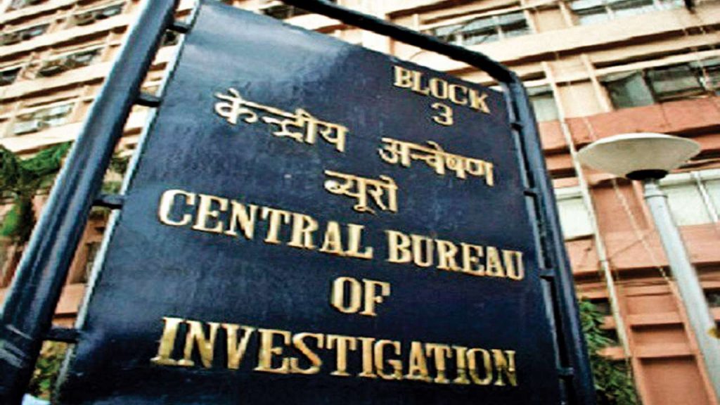 Central Bureau of Investigation