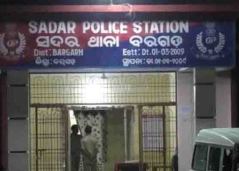 Bargarh police station