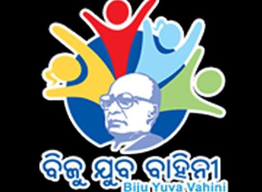 Biju Yuva Vahini