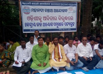 Activists of Mahanadi Bachao Andolan stage a sit-in near the office of Central Water Commission to protest injustice to Odisha with regard to the river water dispute OP photo