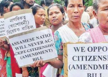 Members of different organisations hold placards against a Joint Committee hearing on the Citizenship (Amendment) Bill at the Assam Administrative Staff College, Guwahati.