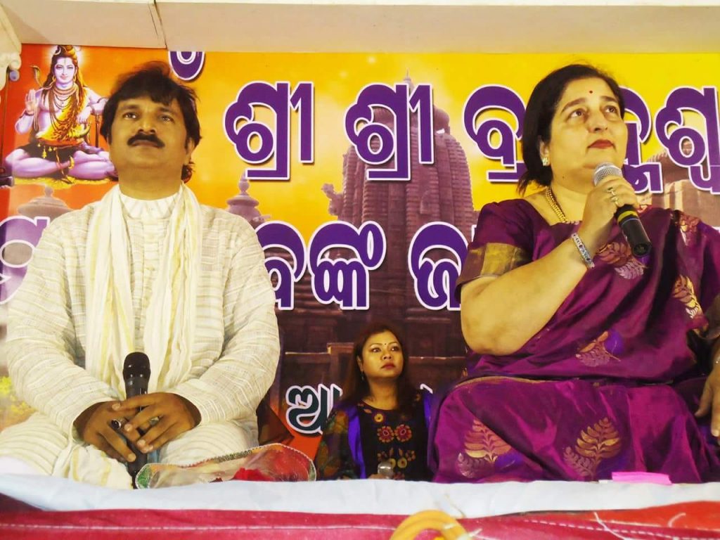 Gulshan Nadeem-with Anuradha Paudwal