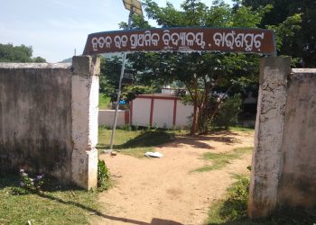 This school has only 3 rooms for 8 classes