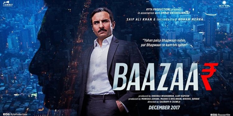 Poster of Bazaar