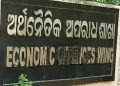 Economic Offences Wing Odisha