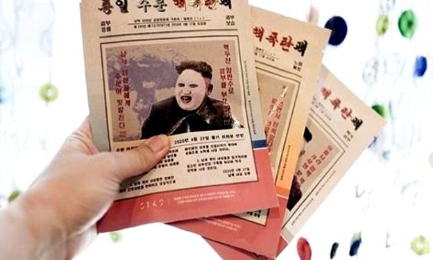 'Nuke masks' or "unification moisture nuclear masks"