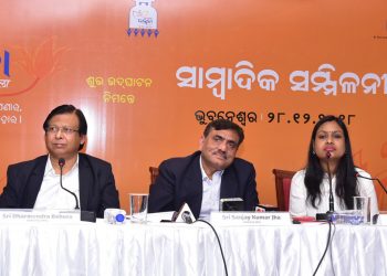 Press Meet by Oil Marketing Companies on Ujjwala Sanitary Napkin (PNN)