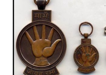 Representation image of the Jeevan Raksha medallion.