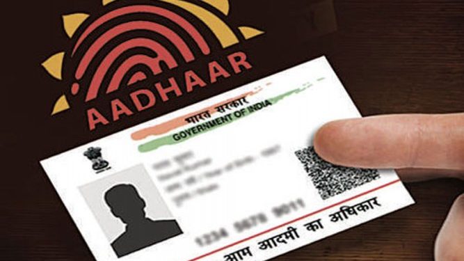 AADHAAR