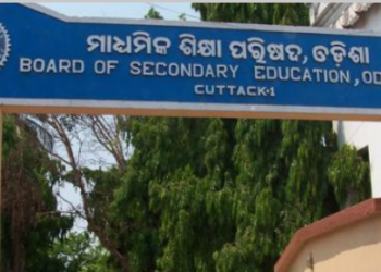 Board of Secondary Education office in Cuttack