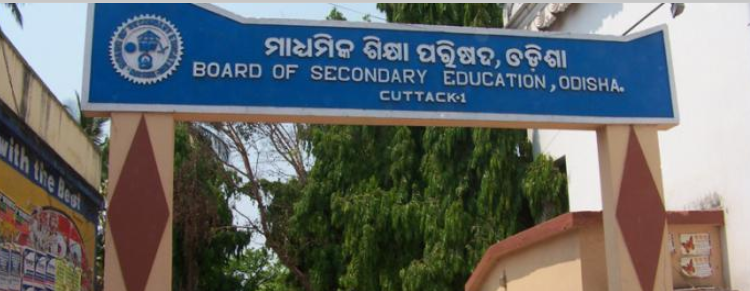 Board of Secondary Education office in Cuttack