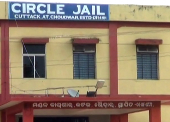 Choudwar Circle Jail