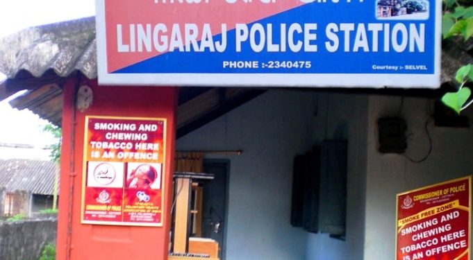 File photo of Lingaraj Police Station