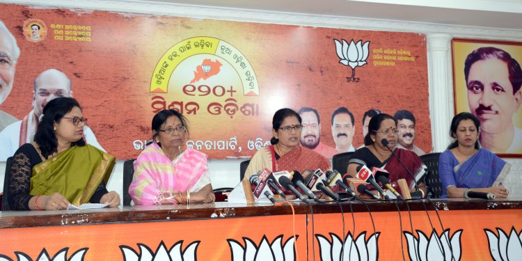 Jawab Maguchi Odisha