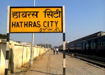 Hathras railway station