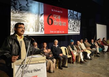 Patna: Anand Teltumbde addresses at the inauguration of Patna Film Festival on Dec 5, 2014. (IANS)