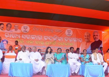 The BJP leaders at the rally