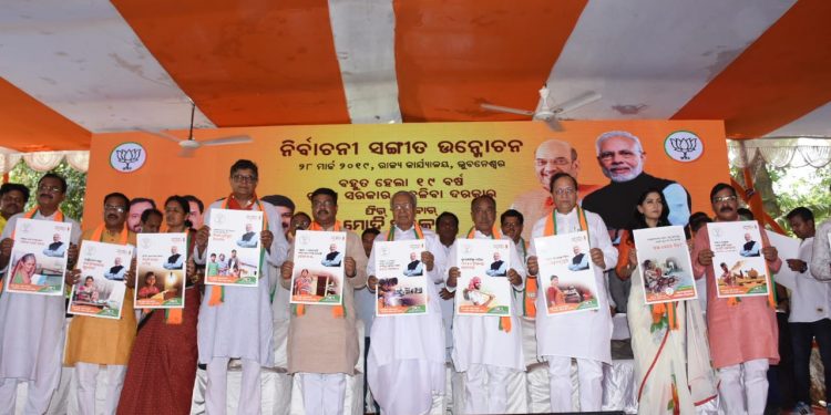 BJP launches Music CD for election campaign