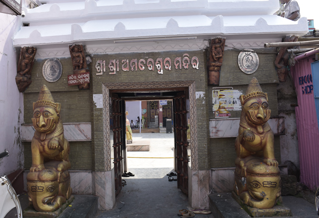 Amareshwara temple in Buxi Bazaar
