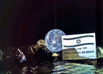 A handout picture released by SpaceIL and Israel Aerospace Industries (IAI) March 5, 2019, shows a picture taken by the camera of the Beresheet spacecraft