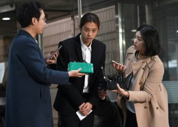 Jung (C) appeared at the court for a hearing hours earlier and said he had "committed unforgivable crimes" (AFP)