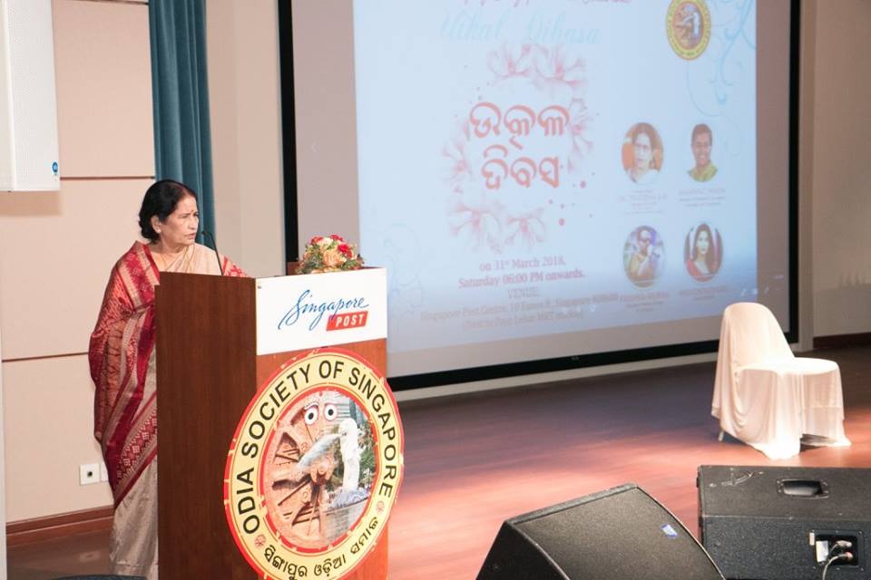 Pratibha Roy speaking on Odisha Divas in Singapore