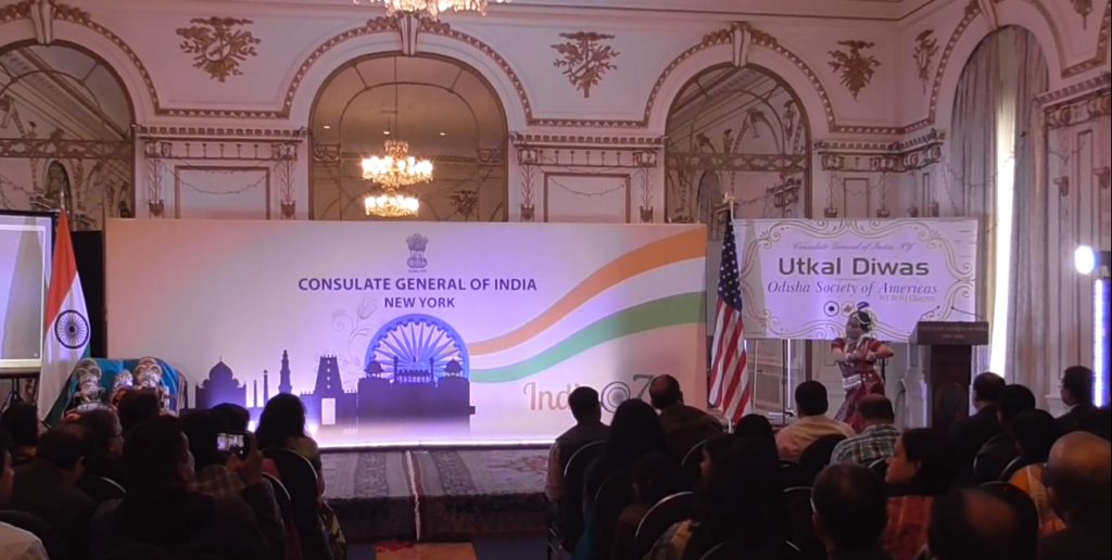 Utkal Divas celebration in US