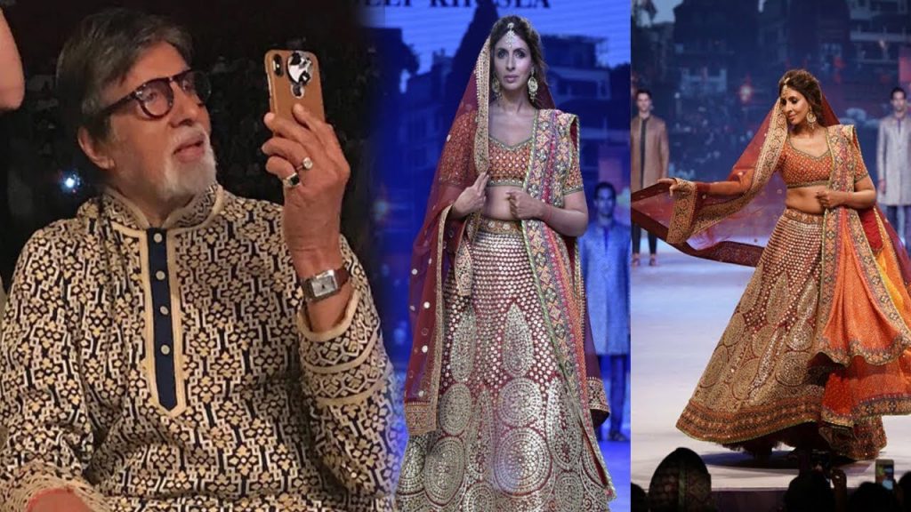 Big B whistles to capture daughter's catwalk