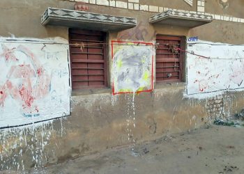 Wall graffiti of CPI(M) Bolpur Parliamentary constituency candidate Ram Chandra Dome has been white wash allegedly by TMC goons on yesterday midnight, CPI(M) leaders says that it has been done under the instruction of Birbhum District TMC President Anubrata Mondal as he resides in this locality at Bolpur in Birbhum district of West Bengal on Saturday. UNI PHOTO