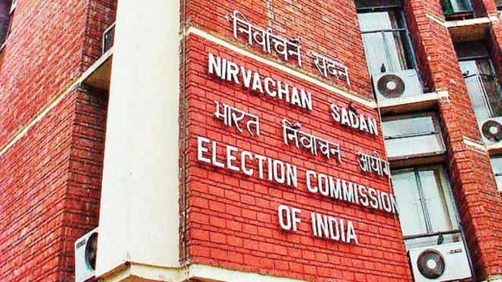 ELECTION COMMISSION OF INDIA