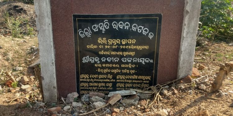 Foundation stone for district culture centre in Cuttack