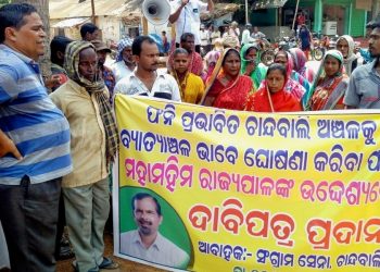 Locals demands Chandbali declared Fani-hit