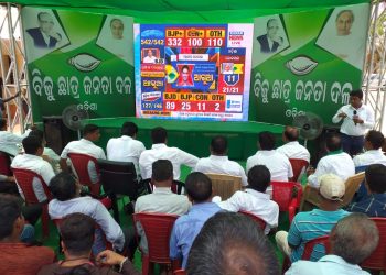 BJD workers at the party office watching the election results on a large screen