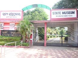 Odisha State Museum