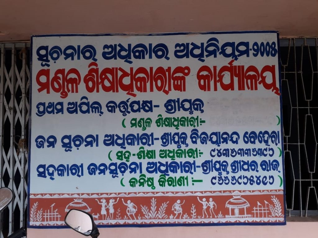 RTI info board misleads
