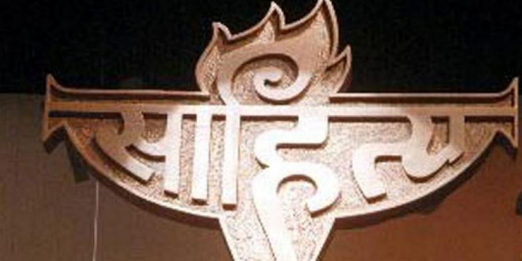 45 individuals to get Bal Sahitya Puraskar and Yuva Puraskar announces Sahitya Akademi