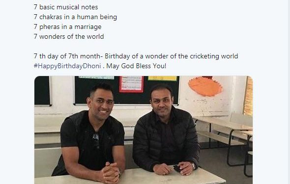 Former Indian opener Virender Sehwag termed Dhoni a wonder in the cricketing world and wished him in his own unique way.