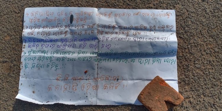 Maoists posters after twin killings expose infighting