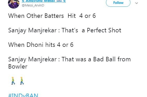 Manjrekar was brutally trolled on social media after his criticism of ex-India captain Mahendra Singh Dhoni for his ‘slow innings’.