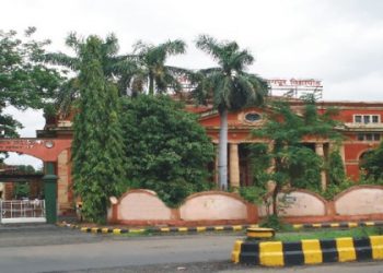 Rashtrasant Tukadoji Maharaj Nagpur University