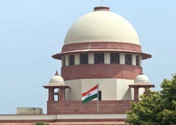 Supreme Court