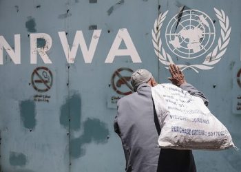 United Nations Relief and Works Agency (UNWRA) (Photo: AFP)