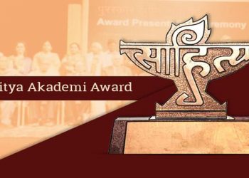 Sahitya Akademi announces awards in Maithili