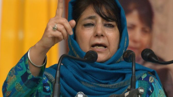 Former Jammu & Kashmir CM Mehbooba Mufti